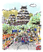 姫路大手前街づくり協議会