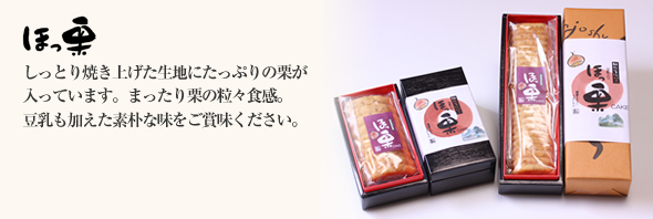 ブライダル・お引き菓子
