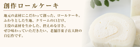 ブライダル・お引き菓子